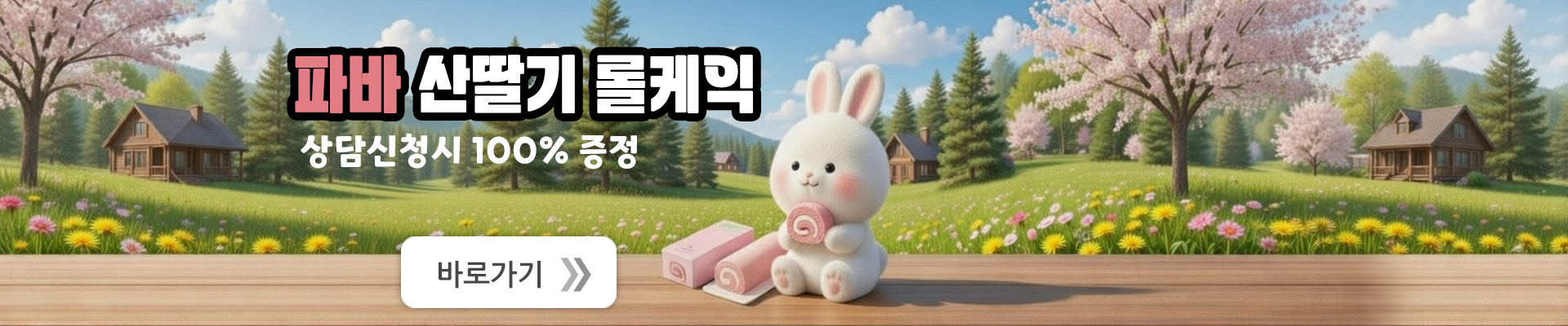 �Ĺ� �Ŀ�� ������ ���� ����