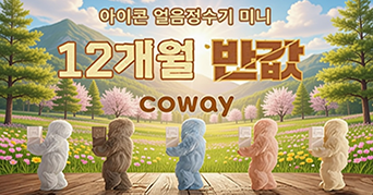 12���� ��Ż�� �ݰ�