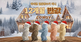 12���� ��Ż�� �ݰ�